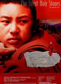 国产精品亚洲第五区在线